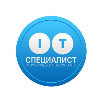 ИТ-Специалист