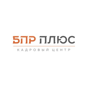 Кадровый Центр Бизнес Персонал Развитие Плюс