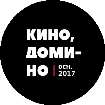 Сеть Винных лавок Кино Домино