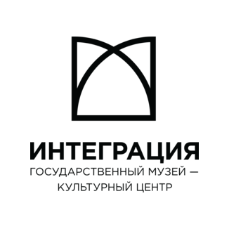 Государственный музей - Культурный центр Интеграция имени Н.А. Островского
