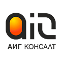 АИГ Консалт