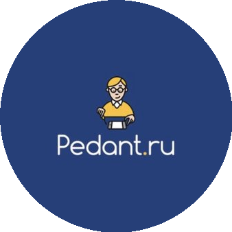 Pedant.ru (ИП Исаева Ольга Викторовна)