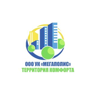 УПРАВЛЯЮЩАЯ КОМПАНИЯ МЕГАПОЛИС
