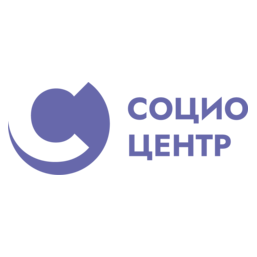 ФГАНУ Социоцентр