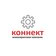 Коннект
