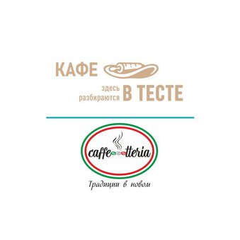 Caffetteria