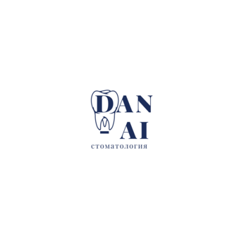 ДАН-АЙ ДЕНТ
