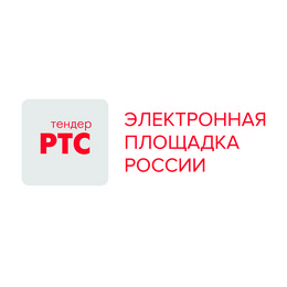 РТС-тендер