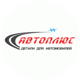 Автоплюс