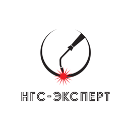 НГС-ЭКСПЕРТ
