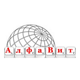 AlfaBit