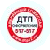 АВАРКОМ