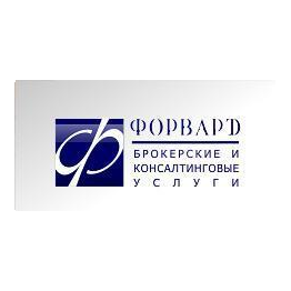 Форвард