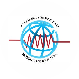 Севкавнефтегазгеофизика-Новые Технологии