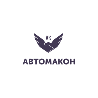 Автомакон
