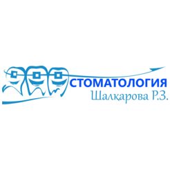 Шалкарова Р.З.