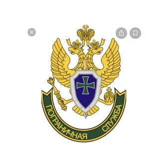 Пограничное Управление ФСБ России по Сахалинской области