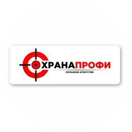 ОА Охрана-Профи