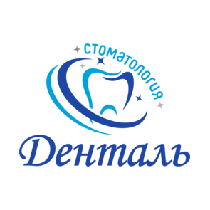 Денталь
