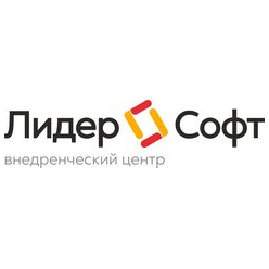 Лидер софт-внедренческий центр