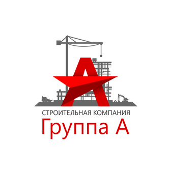 ГРУППА А