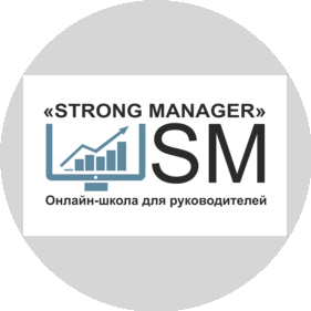 Онлайн-школа Юлии Старостиной Strong Manager