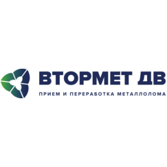 Втормет-ДВ