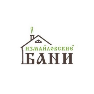 Измайловские бани