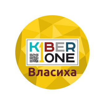 KiberOne (Гусау Анатолий)