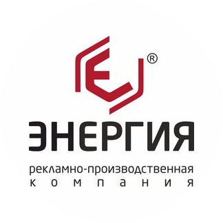 Энергия
