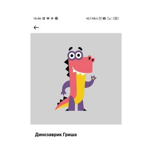 Цыриторон Дарина Дашинимаевна