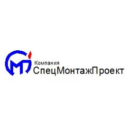 Компания СпецМонтажПроект