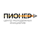 МБУ Центр Молодежных Инициатив Пионер