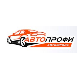 АвтоПрофи