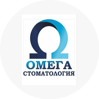 Омега