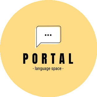 Языковое пространство Portal