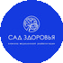 Сад Здоровья