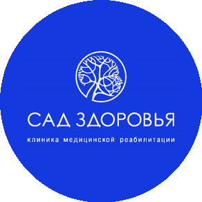 Сад Здоровья