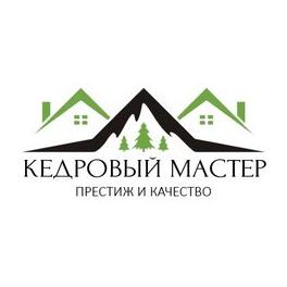 Кедровый мастер