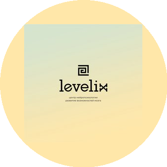 Центр нейропсихологии Levelix