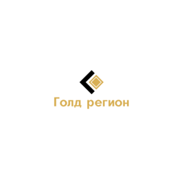 ГОЛД РЕГИОН