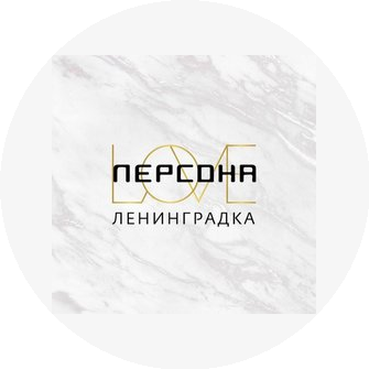 Персона Ленинградка