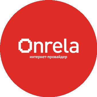Интернет-провайдер Onrela