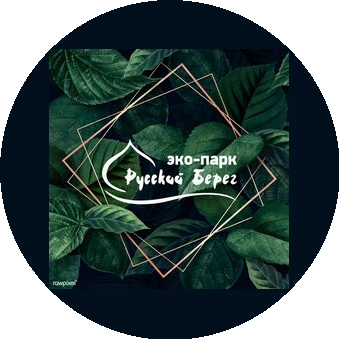 Русский берег