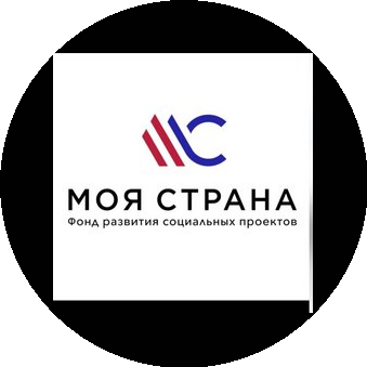 Фонд Помощи Социально-Значимых Проектов Моя Страна