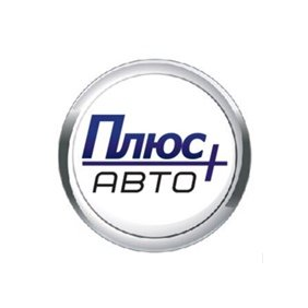ПЛЮС АВТО