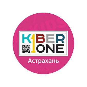 KiberOne (ИП Филатова Анастасия Александровна)