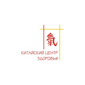 Китайский центр здоровья