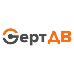 СертДВ