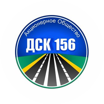 ДСК 156